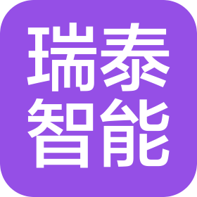 蕪湖瑞泰智能汽車零部件有限公司開封分公司