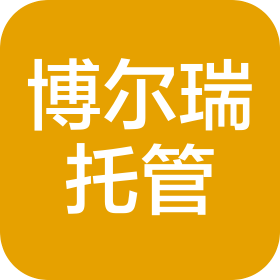 广西三江博尔瑞校外托管服务有限责任公司