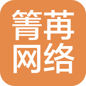 重庆箐苒网络科技有限公司