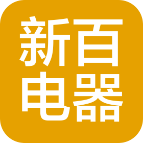 银川新百电器有限公司