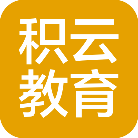 积云教育