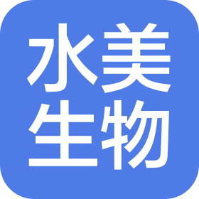 温州水美生物科技有限公司