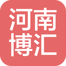 河南博汇通讯科技有限公司