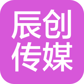 曲靖辰创传媒科技有限公司