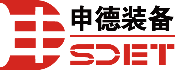山東申德工業(yè)裝備有限公司
