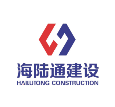 安徽省海陸通建設(shè)有限公司