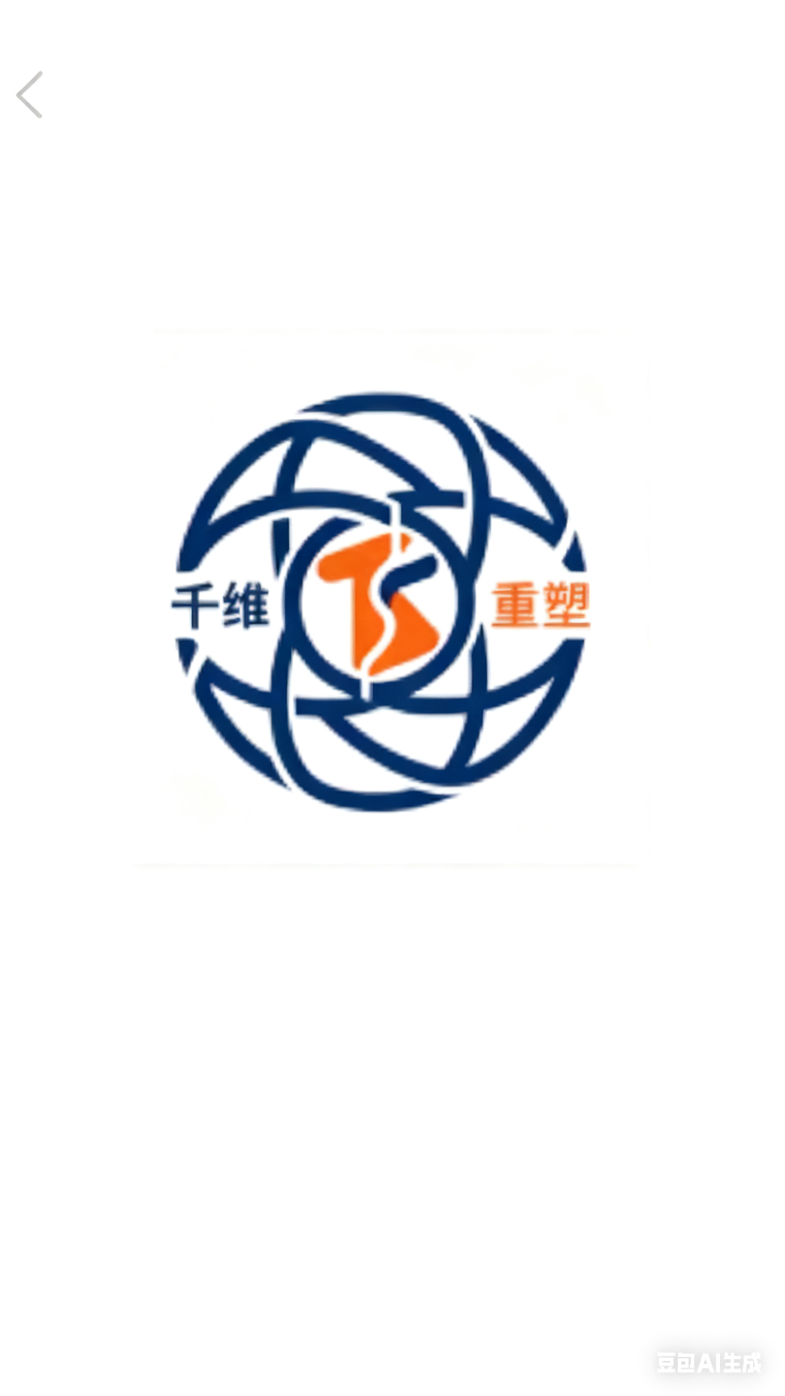 公司Logo