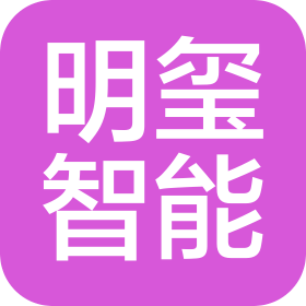 河南明玺智能装备有限公司