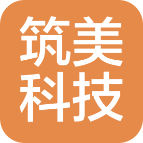 筑美科技(北京)有限公司