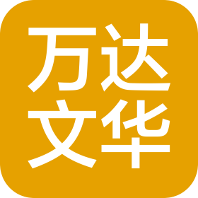 郑州万达文华酒店管理有限公司万达文华酒店