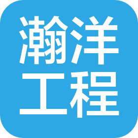 北京市瀚洋工程有限公司