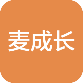 麦成长(北京)生物技术有限公司
