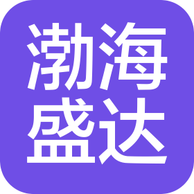 天津市渤海盛达机电设备维修有限公司