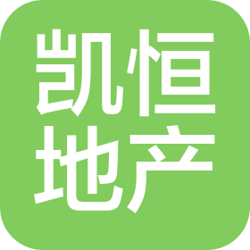 石家庄凯恒房地产开发有限公司
