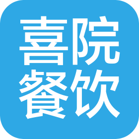 武汉市喜院餐饮管理有限公司