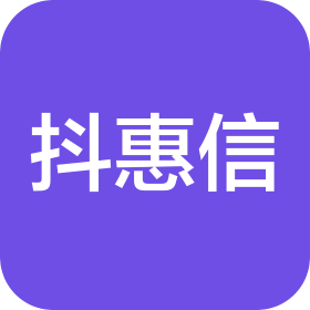 抖惠信(石家庄)科技有限公司