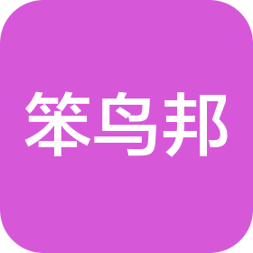 呼和浩特笨鸟邦会计服务有限公司和林格尔分公司