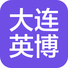 大连潮流英博品牌管理有限公司