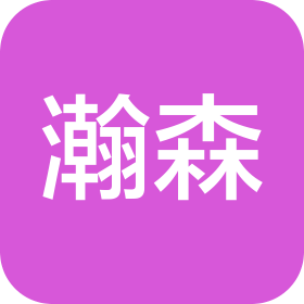 广东瀚森投资有限公司