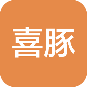 广州市喜豚农业投资有限责任公司