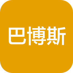 长春市巴博斯假日酒店管理有限公司