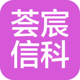 上海荟宸信息科技有限公司