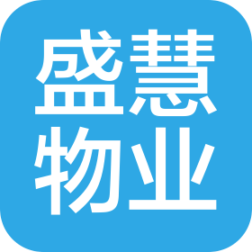 上海盛慧物业管理有限公司