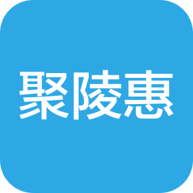 佛山市聚陵惠贸易有限公司