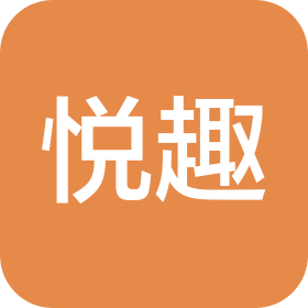 佛山市悦趣公寓管理有限公司