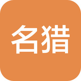 广东名猎科技有限公司