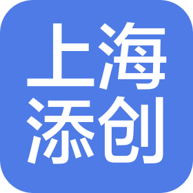 上海添创线缆科技发展有限公司