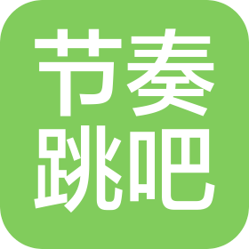 上海节奏跳吧科技有限公司