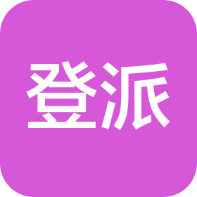 登派液压技术(上海)有限公司