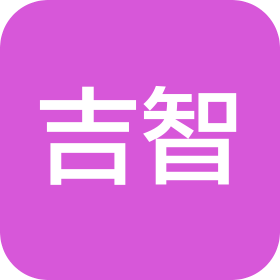 上海吉智企业管理策划中心(普通合伙)