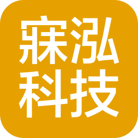 上海寐泓科技有限公司