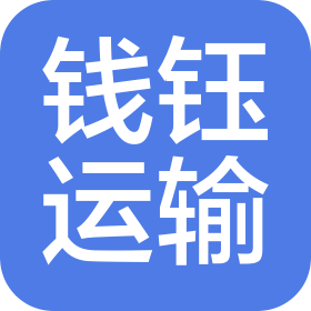 公司Logo