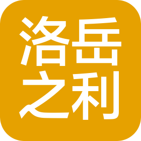 南京洛岳之利科技有限公司