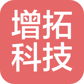 南京增拓科技有限公司