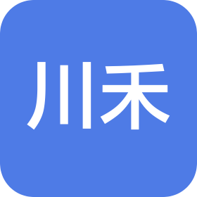 东莞市川禾新材料科技有限公司