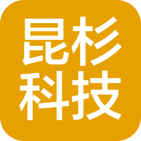 东莞市昆杉科技有限公司