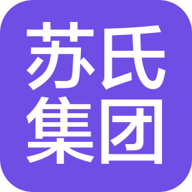 广西苏氏集团有限责任公司