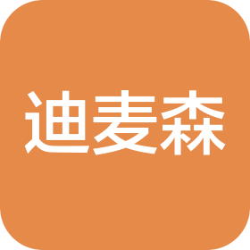 无锡市迪麦森机械制造有限公司