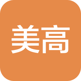 广西美高实业有限公司