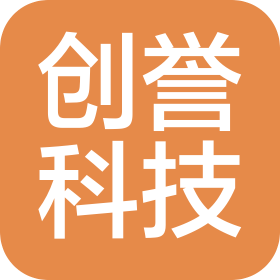 海南创誉科技有限公司