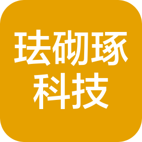 苏州珐砌琢科技有限公司