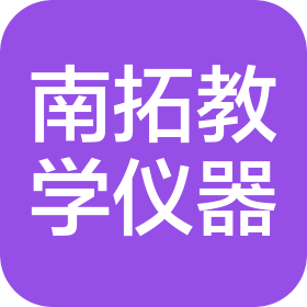 重庆南拓教学仪器有限公司