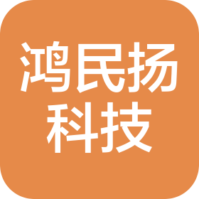 成都鸿民扬科技有限责任公司