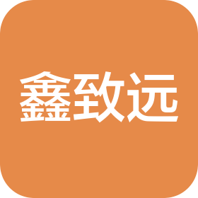 泰州鑫致远智能科技有限公司