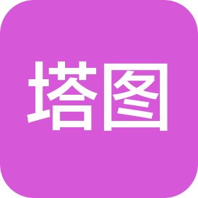 塔图(杭州)精密工具有限公司