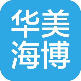 华美海博(浙江)生物智能科技有限公司